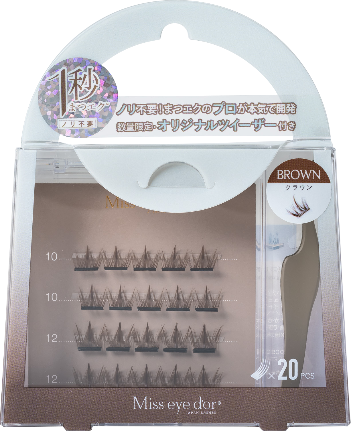 1秒まつエク クラウンタイプ ブラウン(10-12mm)