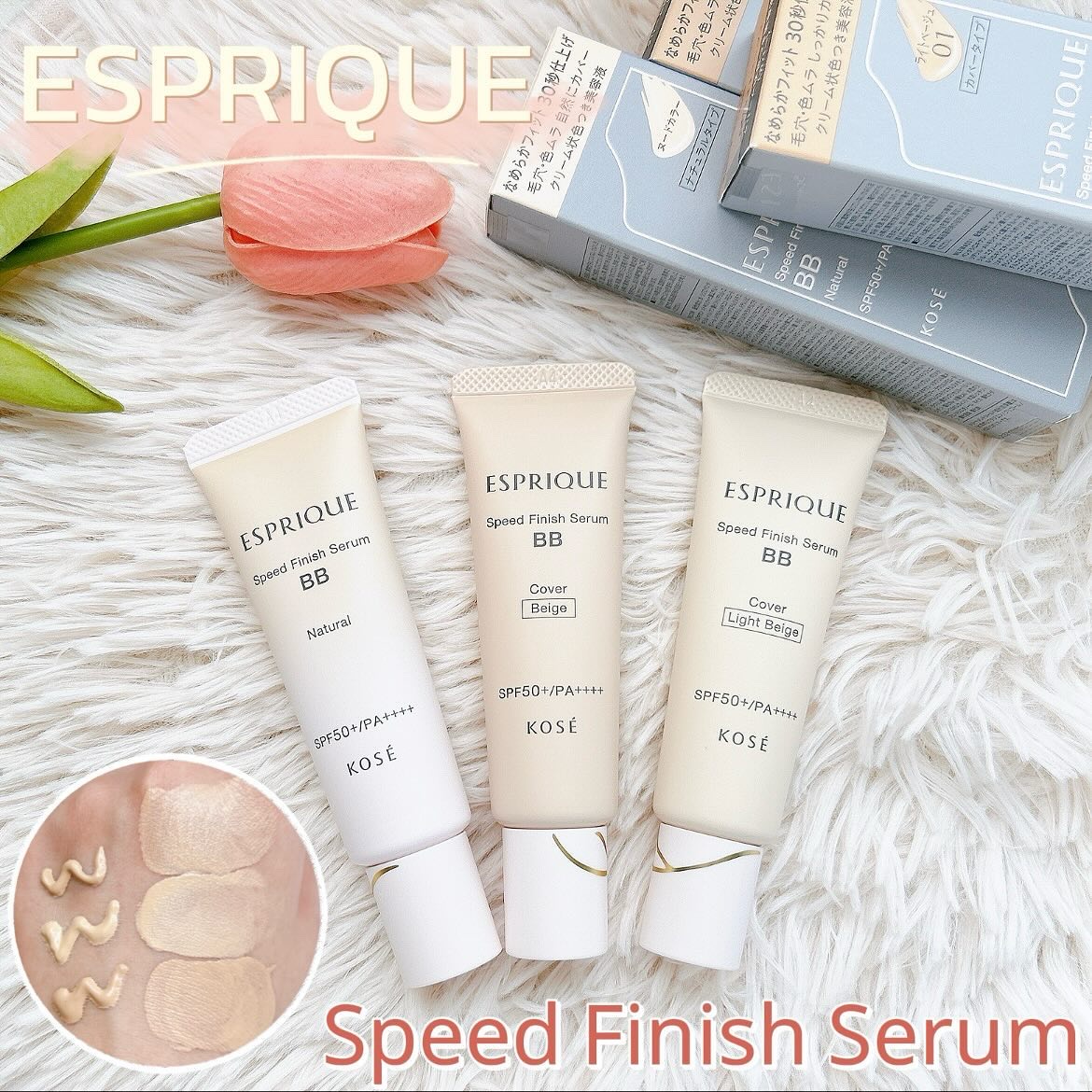 スピードフィニッシュ セラム BB ナチュラル/ESPRIQUE/BBクリームを使ったクチコミ（1枚目）