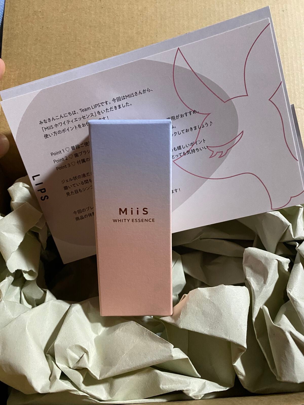 ホワイティエッセンス/MiiS/その他オーラルケアを使ったクチコミ(1枚目)