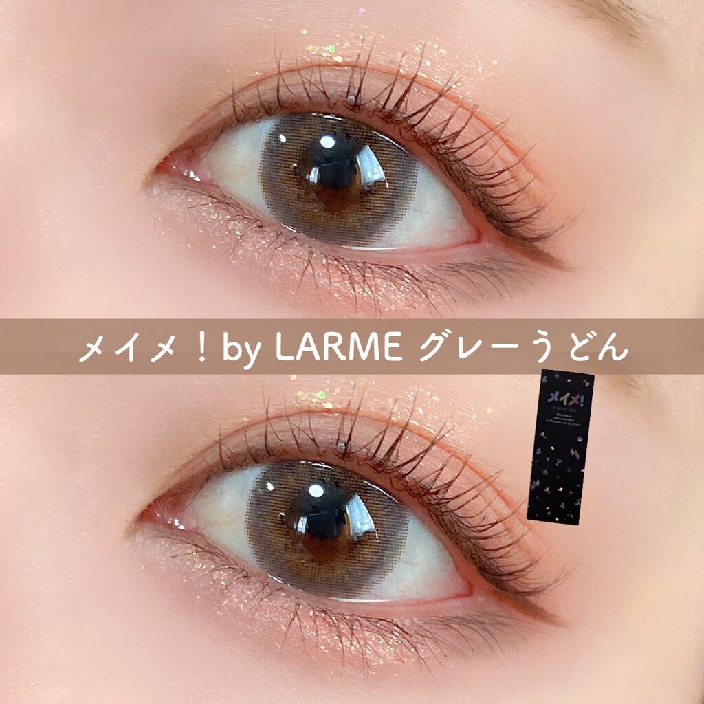 メイメ！ グレーうどん/LARME/カラーコンタクトレンズを使ったクチコミ（1枚目）