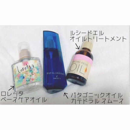 海藻 ヘア エッセンス さらさら/ラサーナ/ヘアオイルを使ったクチコミ(2枚目)