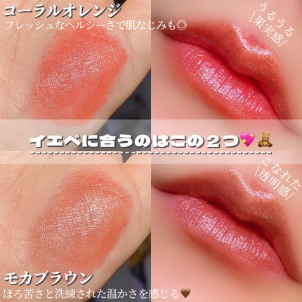 Dーキスルージュ /D-RAY/口紅を使ったクチコミ(4枚目)