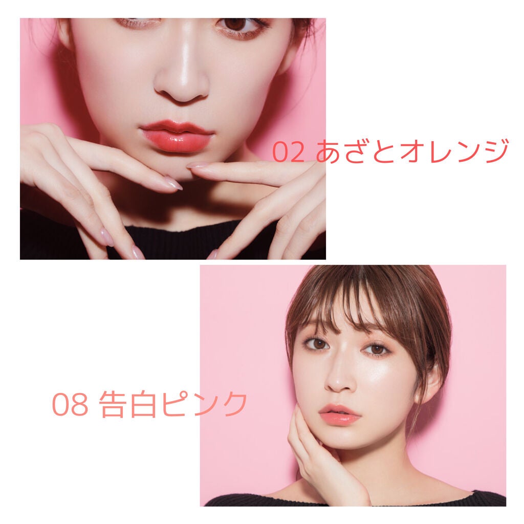 つやぷるリップR/b idol/口紅を使ったクチコミ(2枚目)