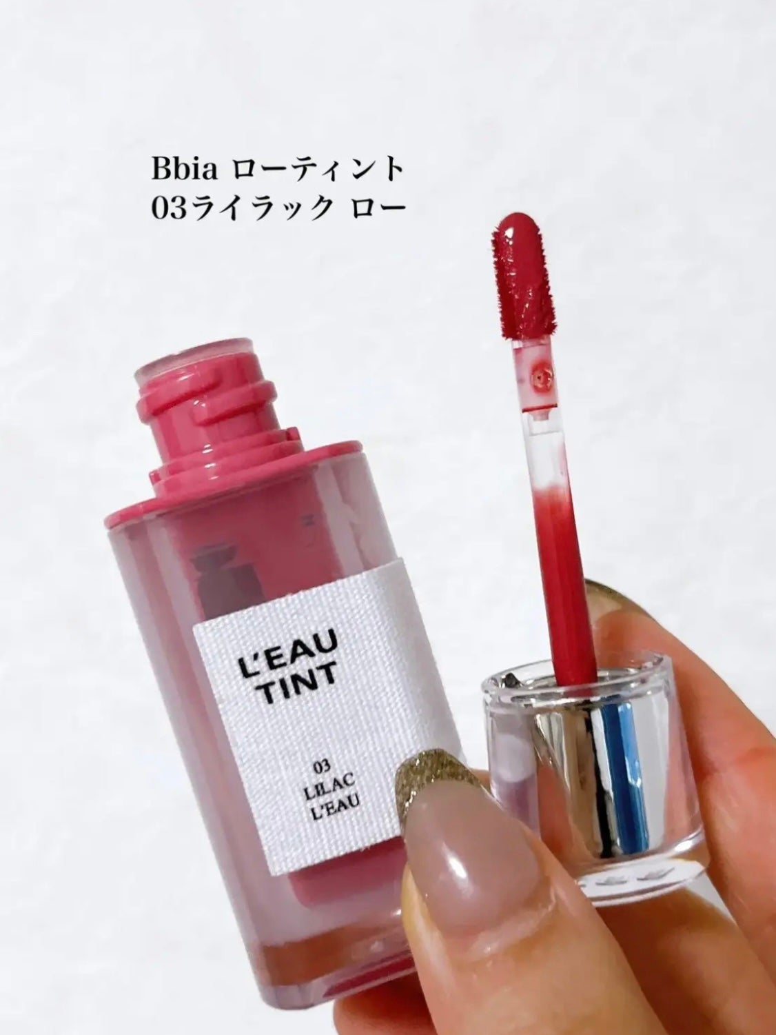 ローティント/BBIA/リップティントを使ったクチコミ(2枚目)