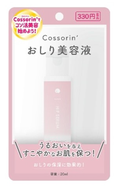 Cossorin' おしり美容液