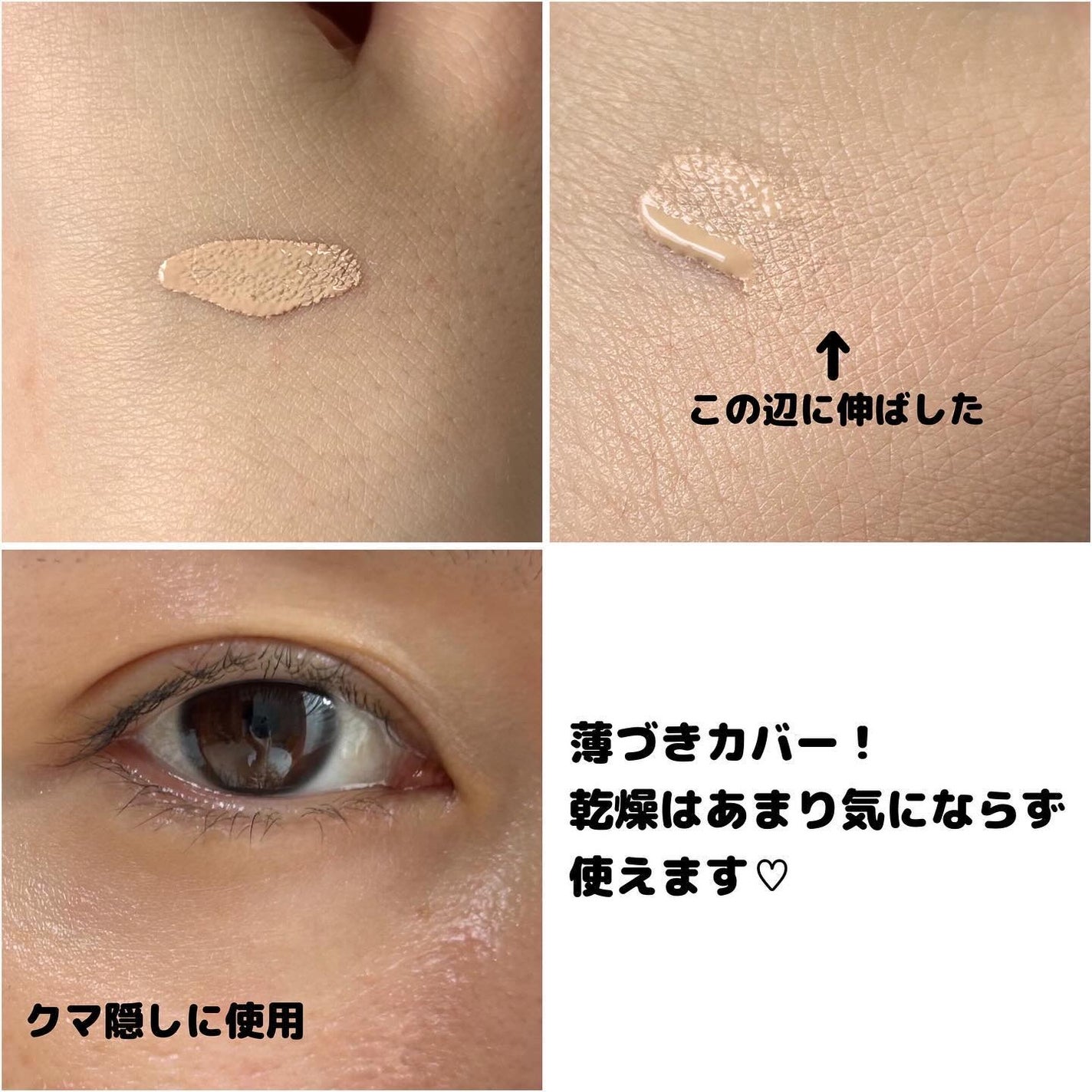 ライトアップトーンアップ*クリーム/4B:face/化粧下地を使ったクチコミ(5枚目)