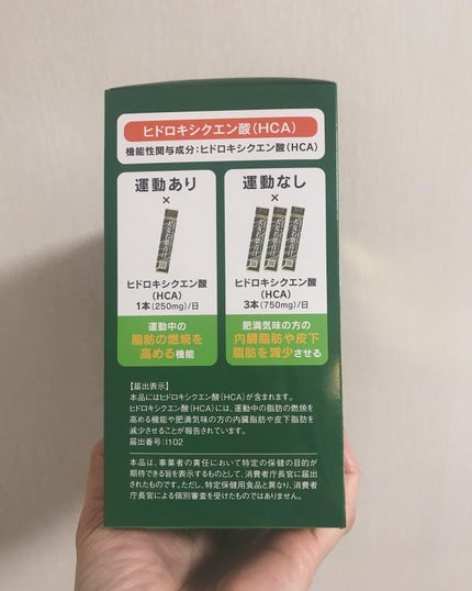 MSSJ 大麦若葉青汁のクチコミ「#PR 
#日本メディカルシステム #MSSJ #薬局サプリ_コスメ
 
日本メディカルシステ.....」(2枚目)