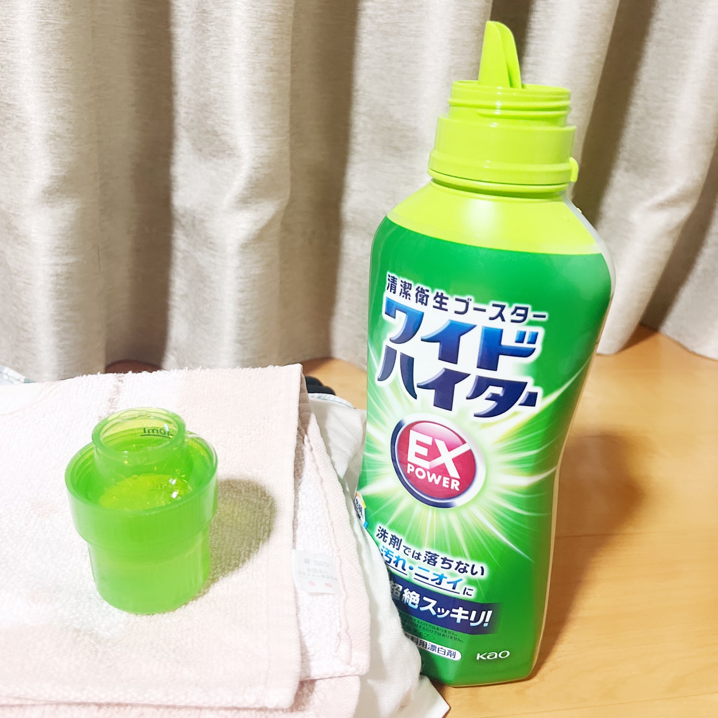 ワイドハイター EXパワー/ワイドハイター/その他ランドリー用品を使ったクチコミ(2枚目)