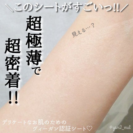 TIRTIR(ティルティル) デイリーシカアンプルマスクのクチコミ「\1日1CICA の贅沢ケア🌿✨/
このパック、良いぞ!!!!
💟TIRTIR
 デイリー.....」(3枚目)