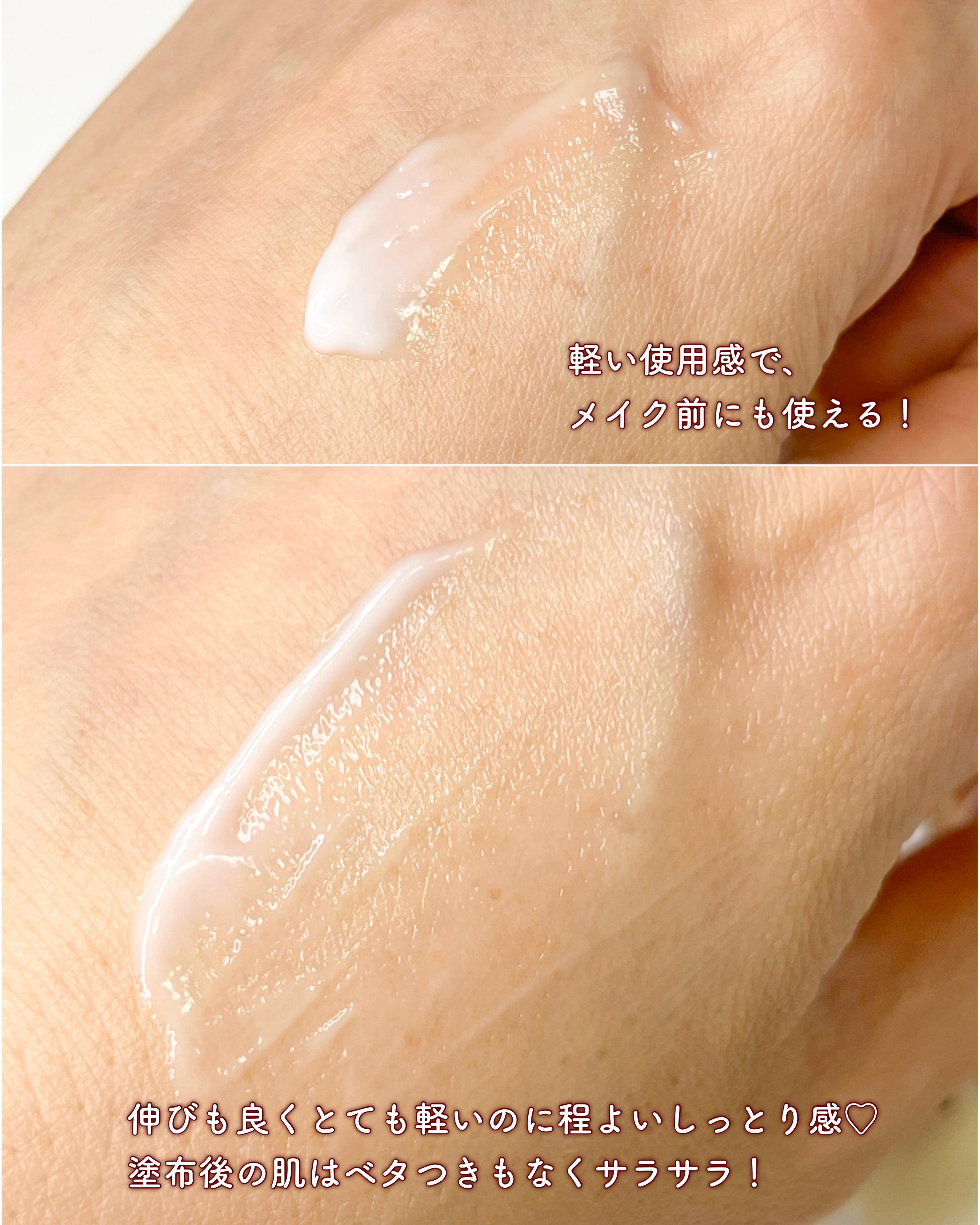 ブラックライスバクチオールアイクリーム/haruharu wonder/アイケア・アイクリームを使ったクチコミ（2枚目）