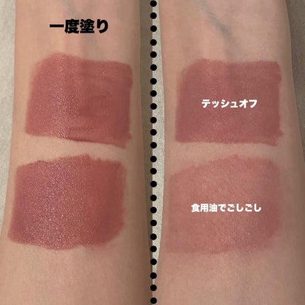 SPステイ ヴィニルインク/MAYBELLINE NEW YORK/口紅を使ったクチコミ(3枚目)