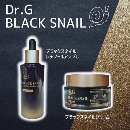 ブラックスネイル クリーム/Dr.G/フェイスクリームを使ったクチコミ(1枚目)