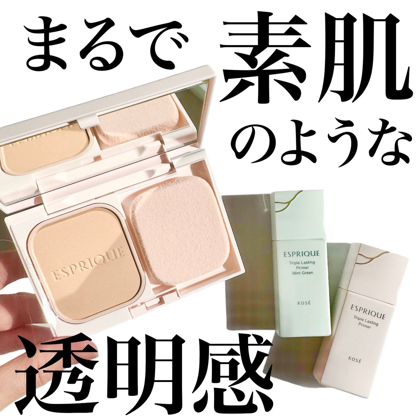 エスプリーク ヌードカバー ロングステイ パクト/ESPRIQUE/パウダーファンデーションを使ったクチコミ(1枚目)