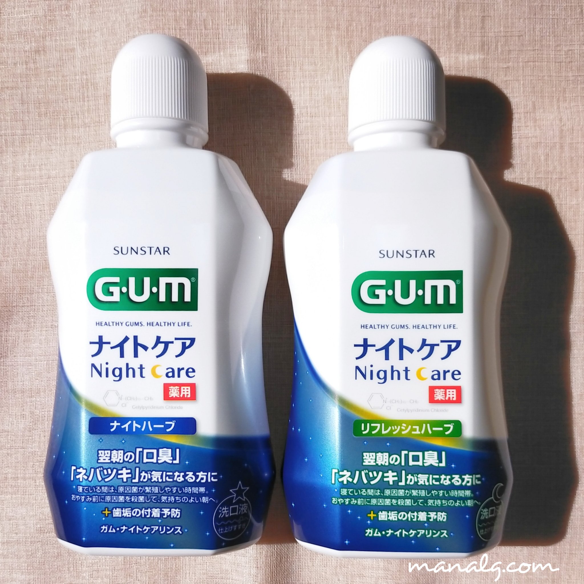 デンタルリンス ナイトケア/GUM/マウスウォッシュ・スプレーを使ったクチコミ（1枚目）