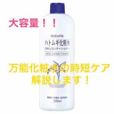 こんにちは！！Hinaです🌻
ＧＷですね〜。私は少しでも肌を綺麗にしようと頑張っています…。新しいスキンケアグッズ結構買ったので、少しずつ紹介していけたらいいなと思います！！

------------