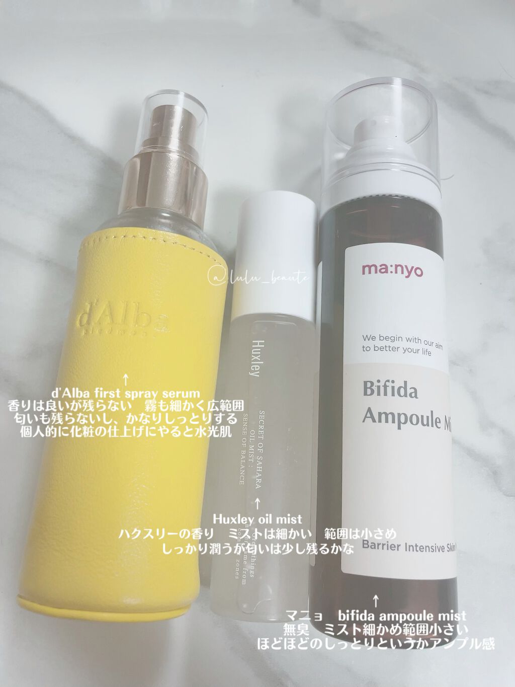 ビフィダラクトミスト/manyo/ミスト状化粧水を使ったクチコミ（3枚目）