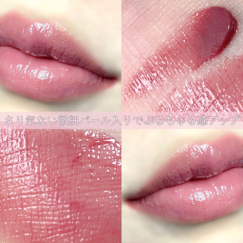 キス プランピング リップ クリーム/REVLON/リップクリームを使ったクチコミ（2枚目）