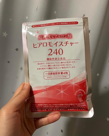 ヒアロモイスチャー２４０をお試し！

飲むヒアルロン酸！葉酸も入ってるらしい！
1日4粒飲むらしいです！

感想
臭いは、無臭。ツルンツルンのラグビー型のカプセルになってます。飲んだ感じは、つるんとして