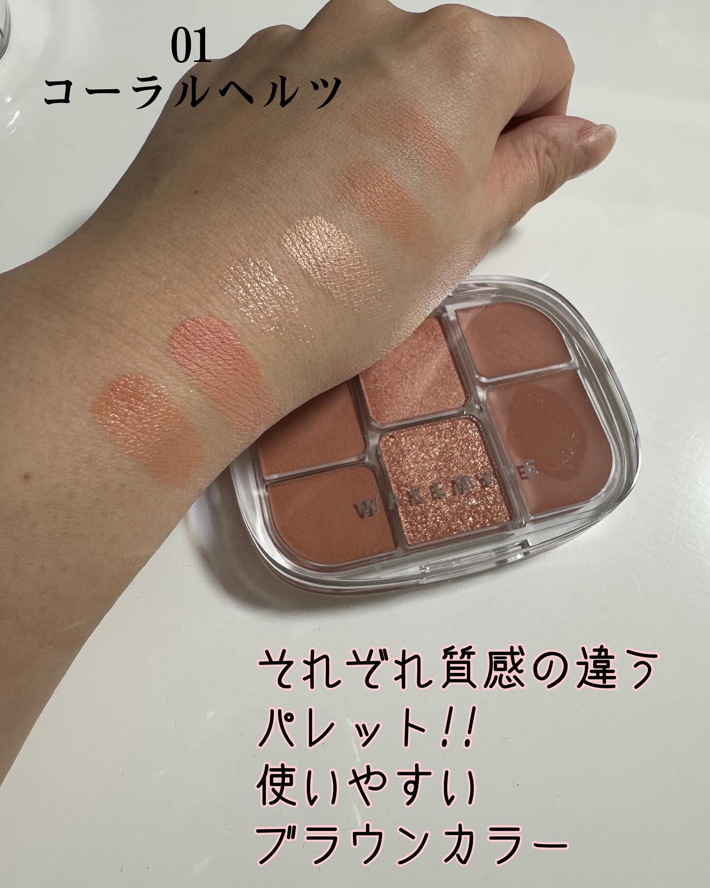 デュイジェルマキシグロス 03 ラブベイ/wakemake/リップグロスを使ったクチコミ（2枚目）