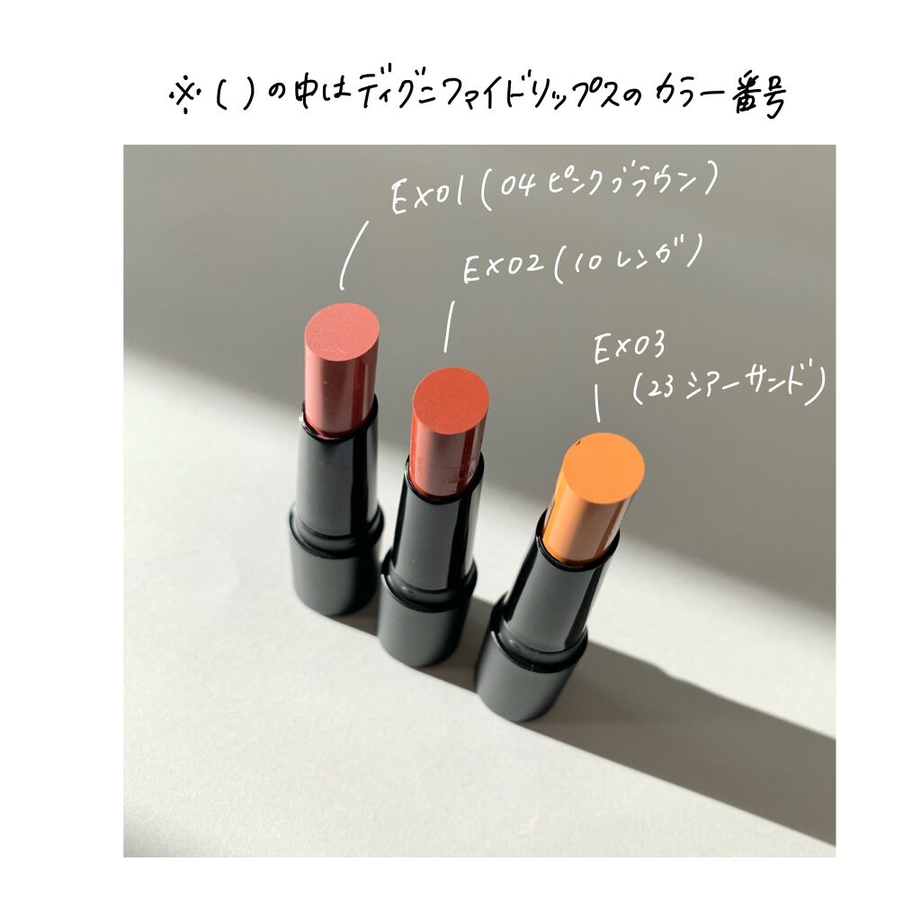 リベレイティッド マット リップス ミニキット/Celvoke/メイクアップキットを使ったクチコミ(3枚目)