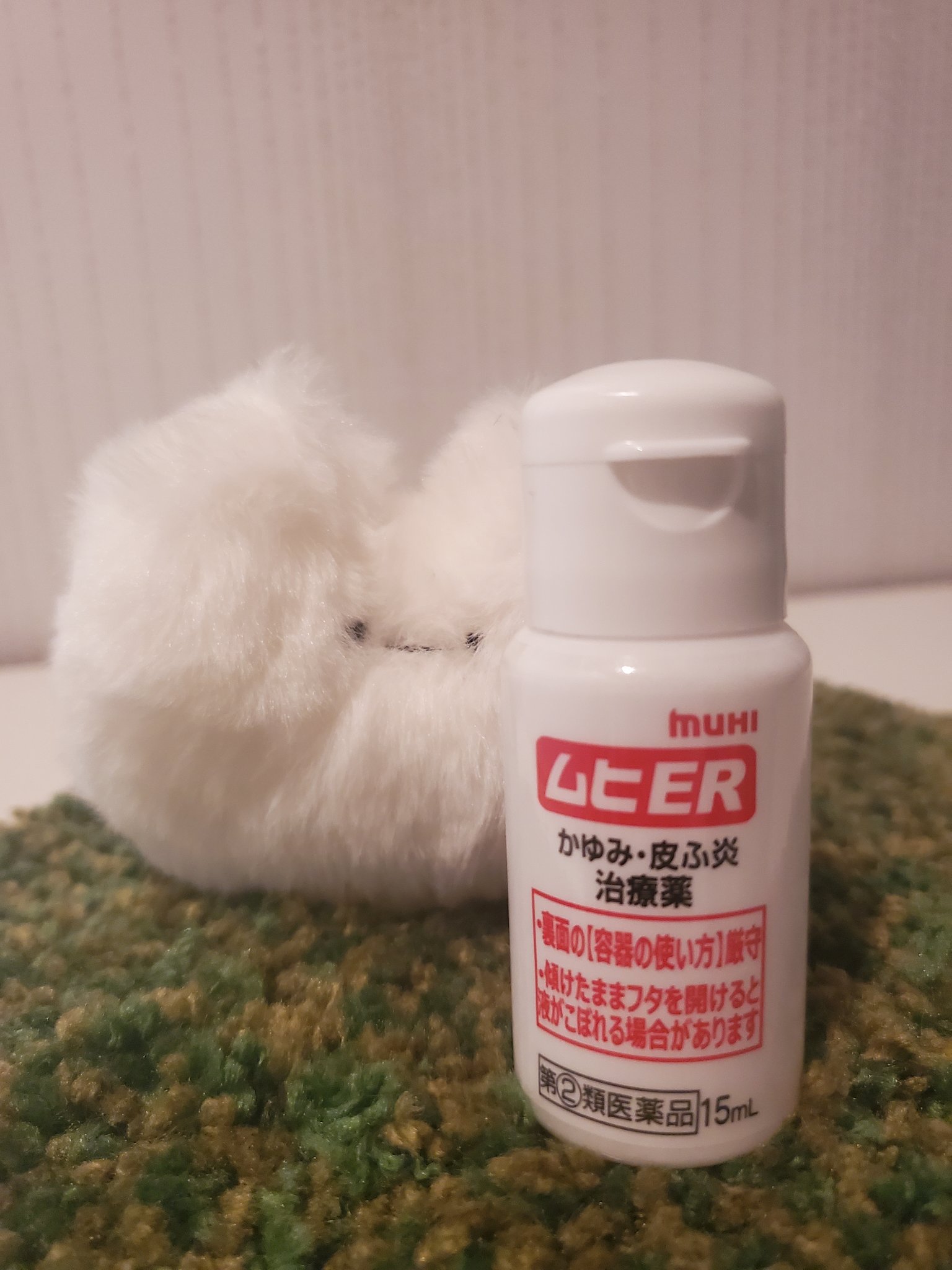 ムヒER(医薬品)/池田模範堂/その他を使ったクチコミ（3枚目）