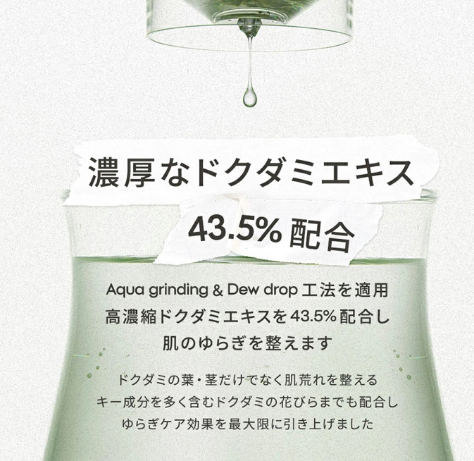 アワー ヴィーガン ドクダミ シカ クリーム/manyo/フェイスクリームを使ったクチコミ（3枚目）