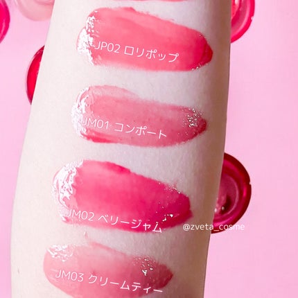 フィー リップアンドチーク グローイジェリーポット/fwee/リップグロスを使ったクチコミ(5枚目)