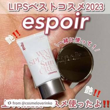 素敵なレビューありがとうございます♥

【cosmeloverinkoさんから引用】

“＼そりゃベスコスだよね😍🩷／


LIPSベストコスメ2023上半期が発表されましたね〜😍‼️

そしてQoo1