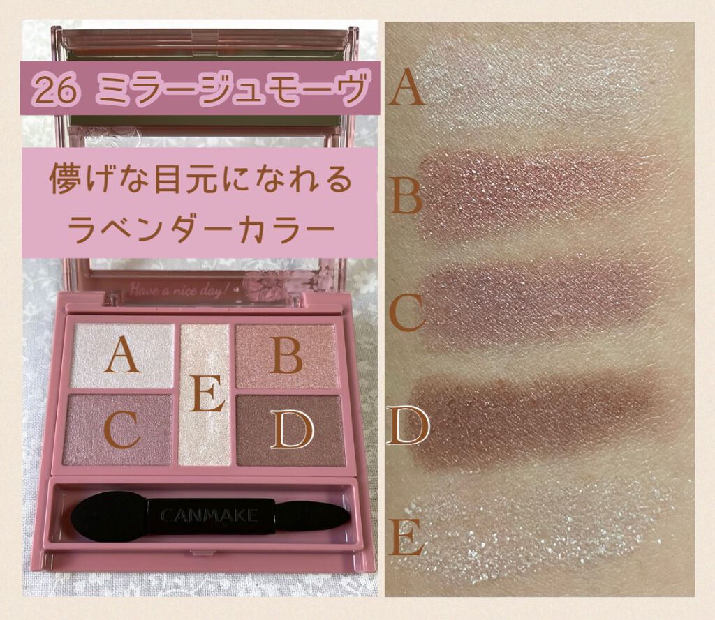 クイックラッシュカーラー/キャンメイク/マスカラ下地を使ったクチコミ（2枚目）