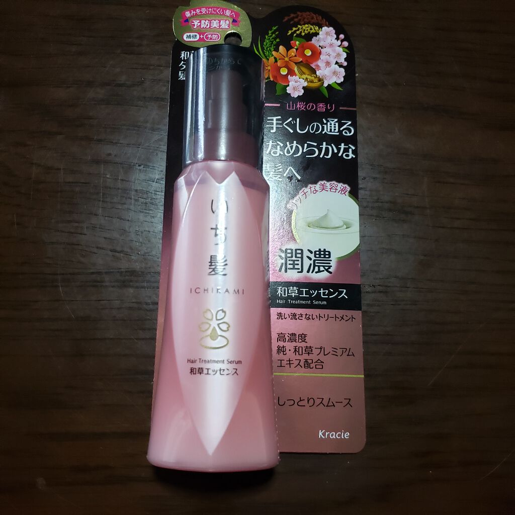 潤濃和草エッセンス/いち髪/ヘアミルクを使ったクチコミ(1枚目)