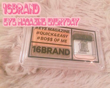 🌸16brand Eye Magazine🌸
色は〔Everyday〕⭐︎
口コミで、塗るのが難しい〜みたいなのを見かけていましたがわたしはそんなことはなかったです。
きっちり二重幅とか気にして塗る方は