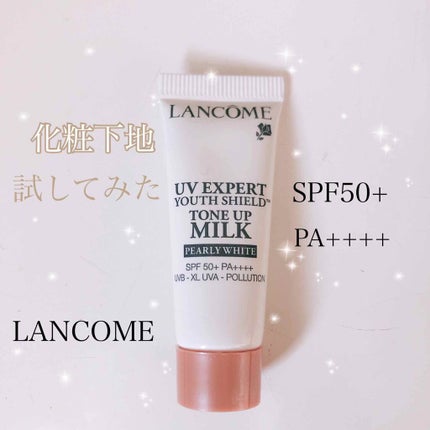 UV エクスペール トーン アップ ローズ/LANCOME/日焼け止め・UVケアを使ったクチコミ(1枚目)