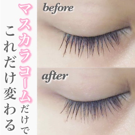 アイラッシュ&アイブロウコーム BK/チャスティ/その他化粧小物を使ったクチコミ(1枚目)