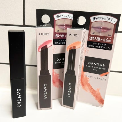 Kou. on LIPS 「【DANTARダンター男子メイク💄🪞】メイク初心者でもつかいや..」(5枚目)