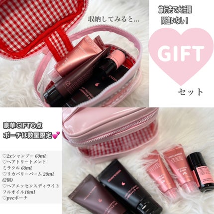 ヘアトリートメント ミラクル2X (シグネチャー)/moremo/洗い流すヘアトリートメントを使ったクチコミ(3枚目)