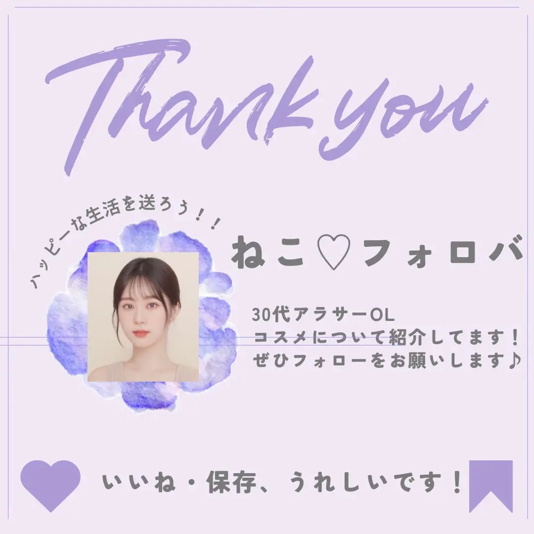 イドラクラリティ コンディショニング トリートメント ソフナー/DECORTÉ/乳液を使ったクチコミ(3枚目)