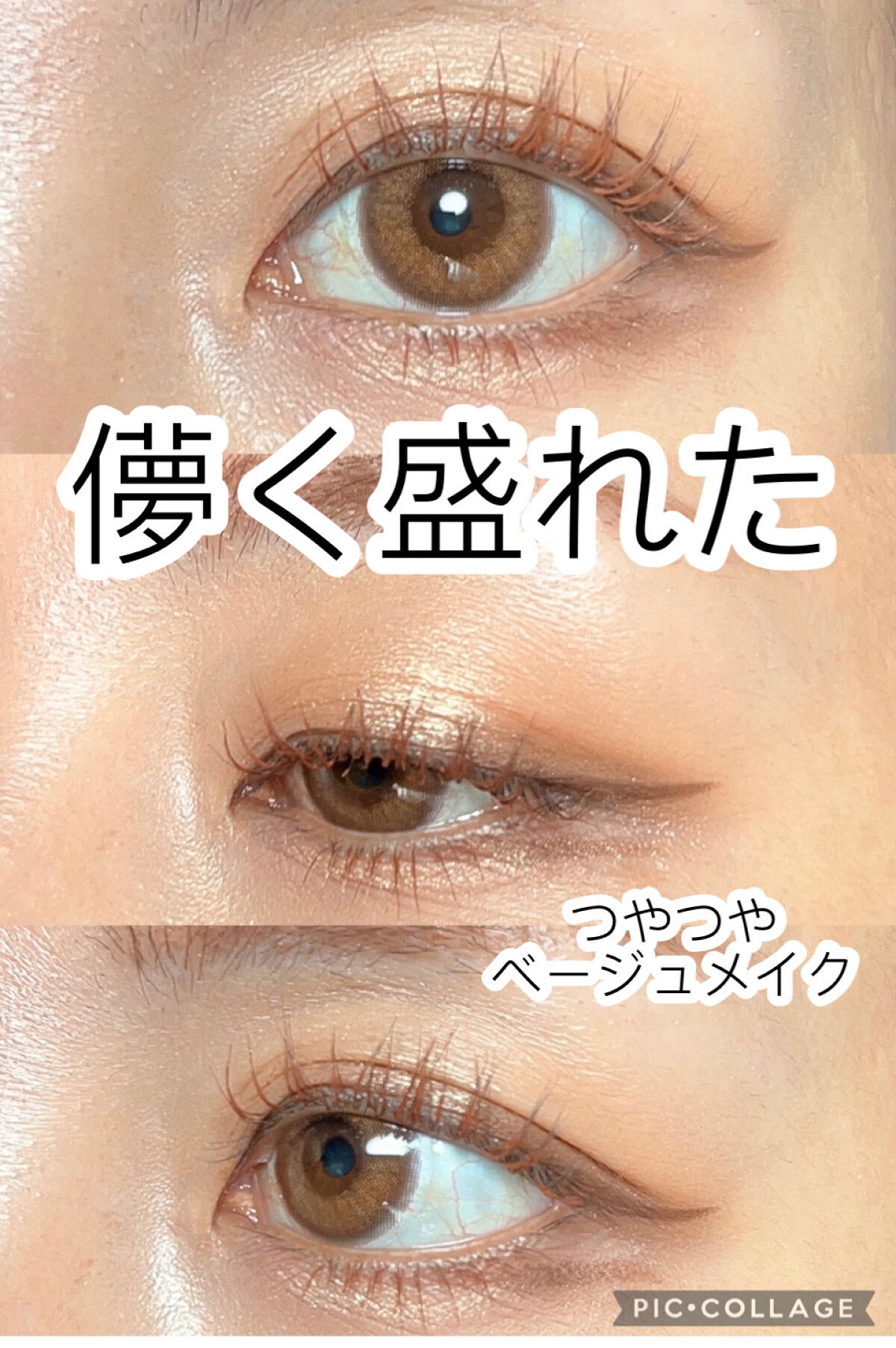 ジェルアイライナー/CEZANNE/ジェルアイライナーを使ったクチコミ（1枚目）