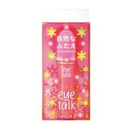 アイトーク/アイトーク/二重まぶた用アイテムを使ったクチコミ(3枚目)