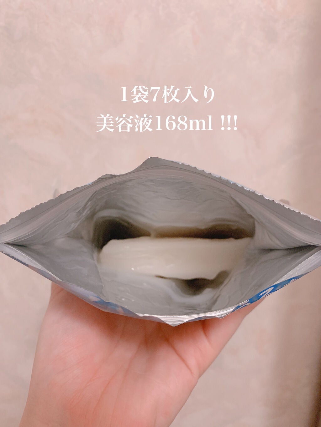 うるうるBOMBマスク/クリアターン/シートマスク・パックを使ったクチコミ(2枚目)