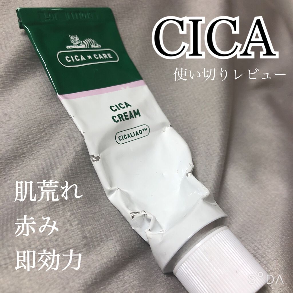 CICA クリーム/VT/フェイスクリームを使ったクチコミ(1枚目)
