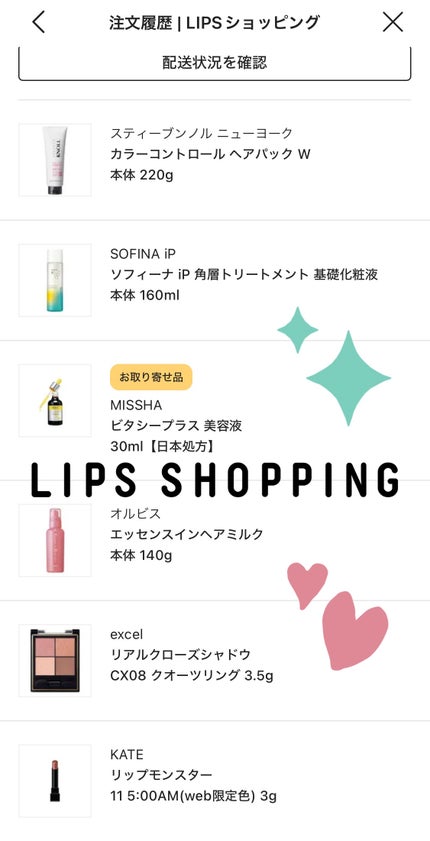 を使ったクチコミ(1枚目)