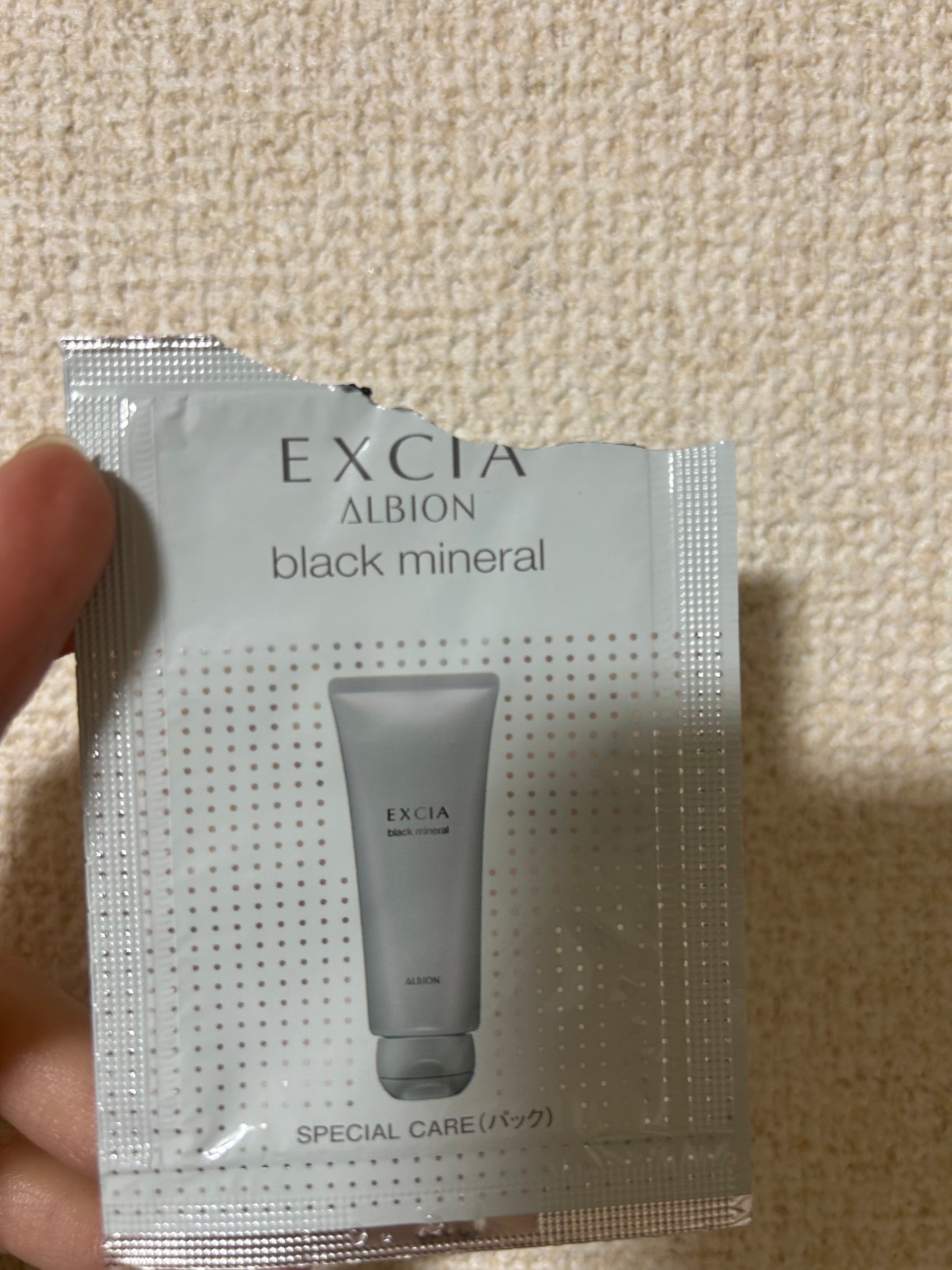 エクシア ブラックミネラル/ALBION/洗い流すパック・マスクを使ったクチコミ(1枚目)