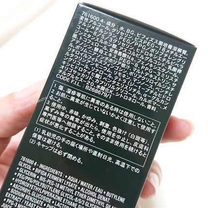 ジェニフィック アドバンスト N/LANCOME/美容液を使ったクチコミ(5枚目)
