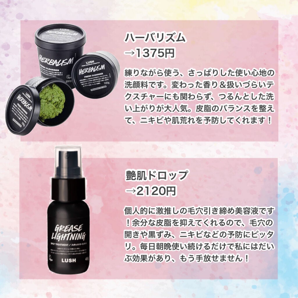 パワーマスク SP/ラッシュ/スクラブ・ゴマージュを使ったクチコミ(3枚目)