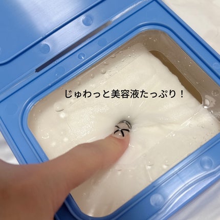 SAKINA on LIPS 「サボリーノから新商品!サボリーノメガショットシリーズ✨シートマ..」(5枚目)