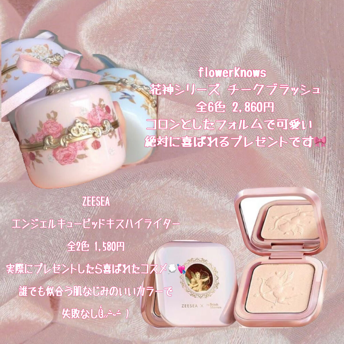 ジルスチュアート コンパクトミラー ２/JILL STUART/その他化粧小物を使ったクチコミ（3枚目）