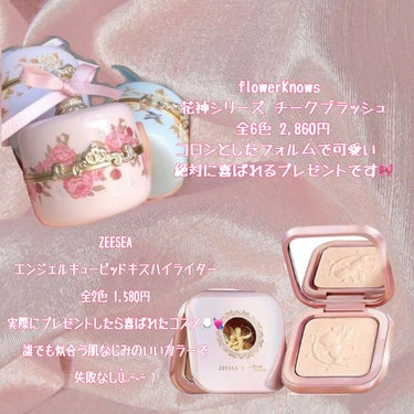 COLORROSE 女王のカメオ チーク のクチコミ「フレンチガーリー好きに🤍🎀𓈒𓏸 3,000円程のおすすめプレゼント꒰ᐡo̴̶̷̤  ̫ o̴̶.....」（3枚目）