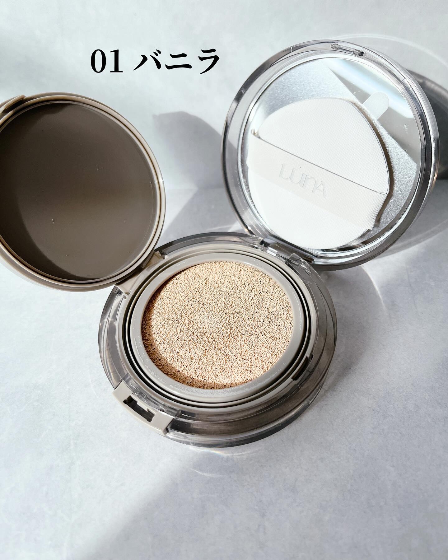 ブラーカバークッション/LUNA/クッションファンデーションを使ったクチコミ（3枚目）