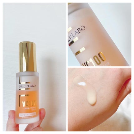 薬用アクアコラーゲンゲル スーパーセンシティブEX/ドクターシーラボⓇ/オールインワン化粧品を使ったクチコミ(7枚目)