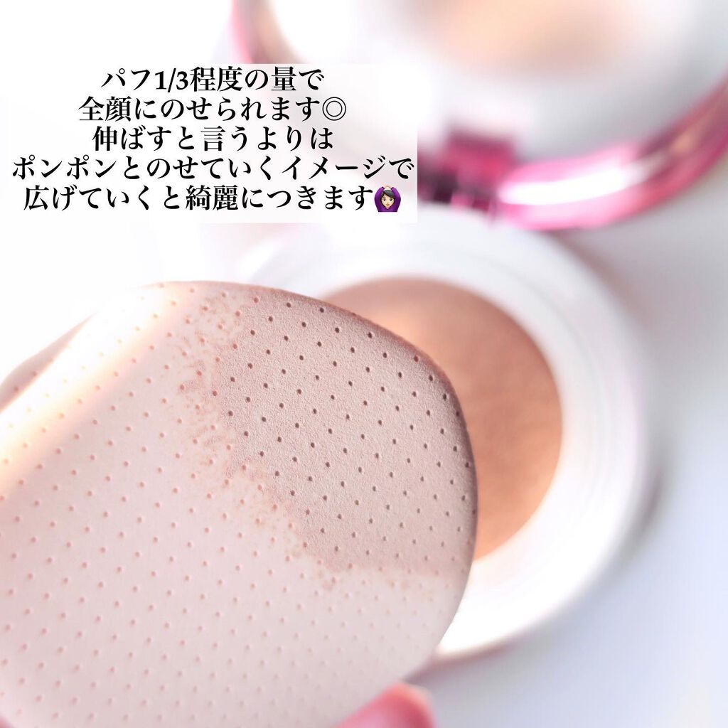 tama on LIPS 「韓国人気ブランド!💛スキンケア効果のあるクッションファンデ✨/..」(6枚目)